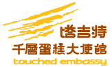 豐喜Logo
